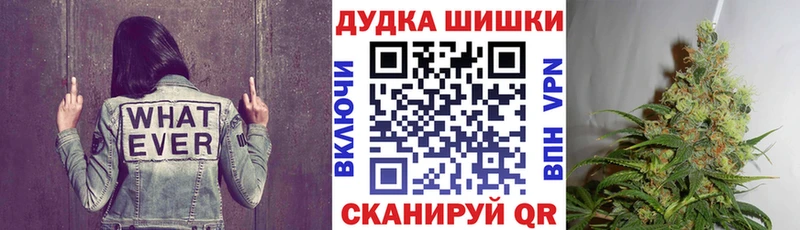 Наркота Власиха ГАШ  Альфа ПВП  АМФ  COCAIN  Меф 