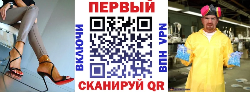 Амфетамин VHQ  mega зеркало  Власиха 