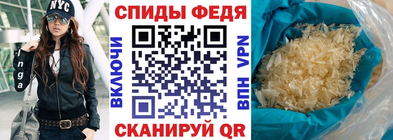 АМФЕТАМИН Premium Власиха