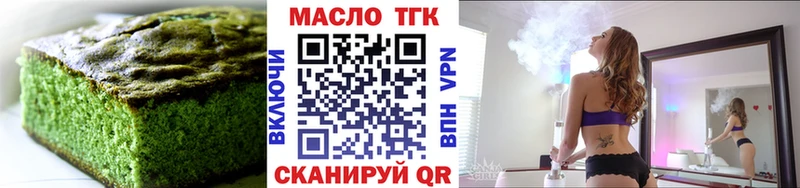 Canna-Cookies марихуана Власиха