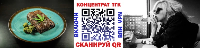 Canna-Cookies конопля  blacksprut   Власиха 