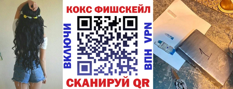 наркошоп  Власиха  КОКАИН VHQ 