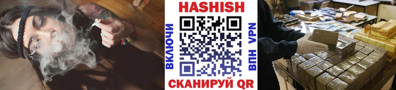 как найти закладки  Власиха  ГАШ хэш 