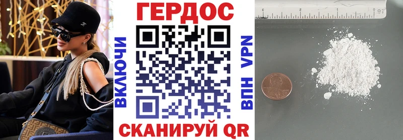 ГЕРОИН Афган  Власиха 