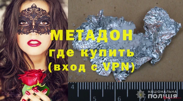 марихуана Беломорск
