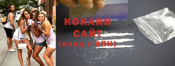 кокаин VHQ Белокуриха