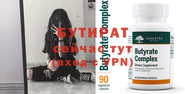 кокаин VHQ Белокуриха