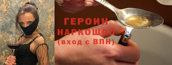 кокаин VHQ Белокуриха