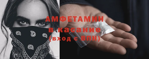 кокаин VHQ Белокуриха
