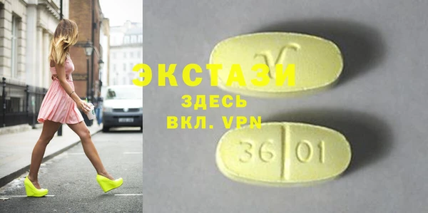 кокаин VHQ Белокуриха