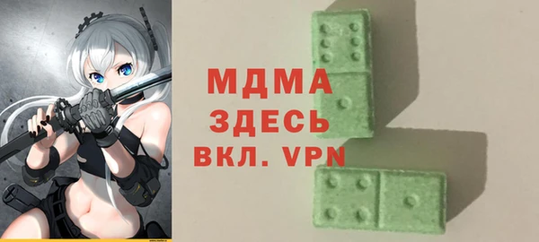 кокаин VHQ Белокуриха