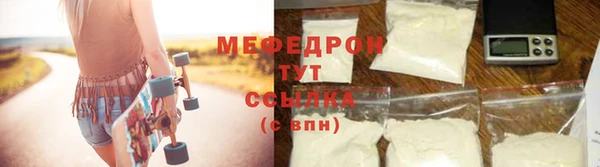 марихуана Беломорск