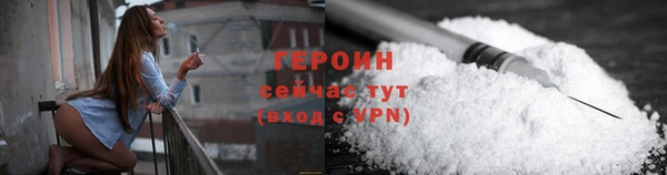 кокаин VHQ Белокуриха