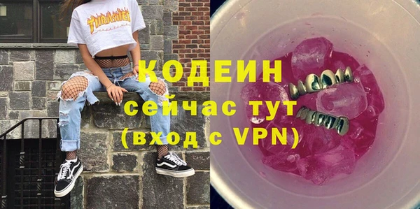 марихуана Беломорск