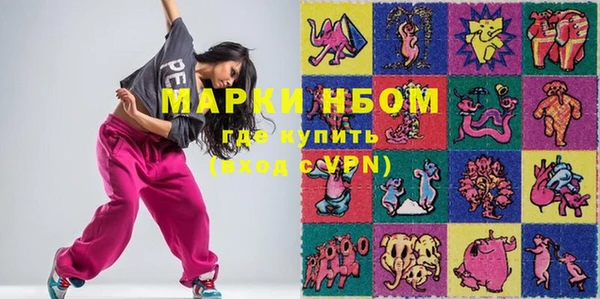 марихуана Беломорск