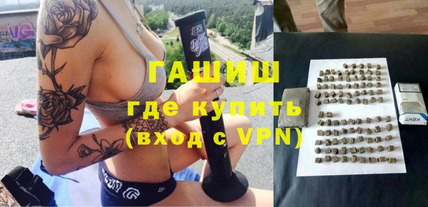 марихуана Беломорск