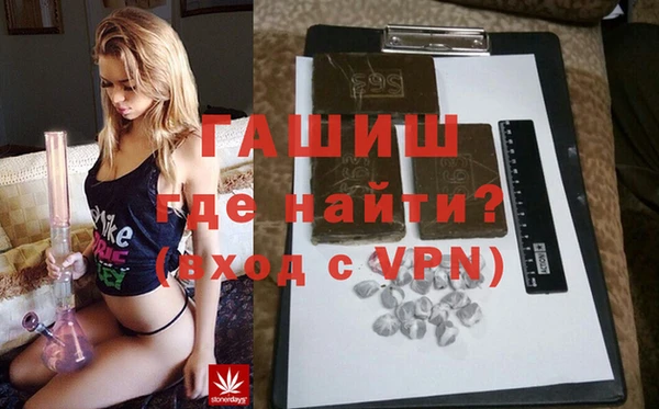 кокаин VHQ Белокуриха