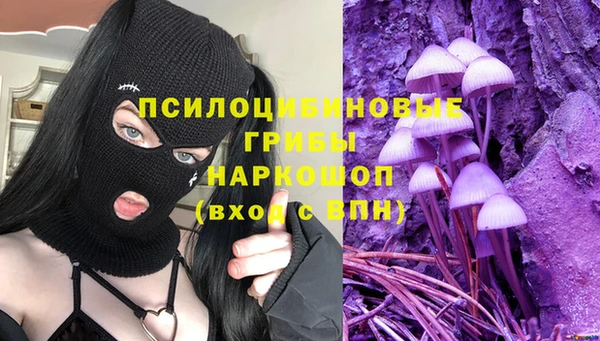 кокаин VHQ Белокуриха