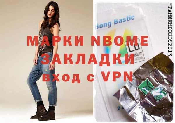 кокаин VHQ Белокуриха