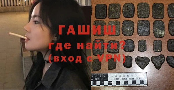 марихуана Беломорск