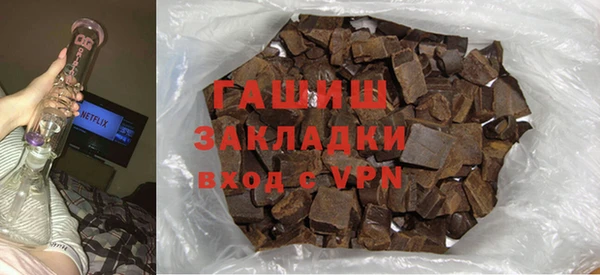 марихуана Беломорск