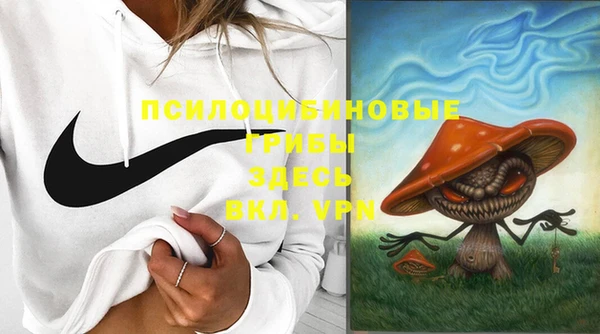 кокаин VHQ Белокуриха