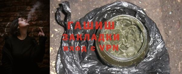 кокаин VHQ Белокуриха