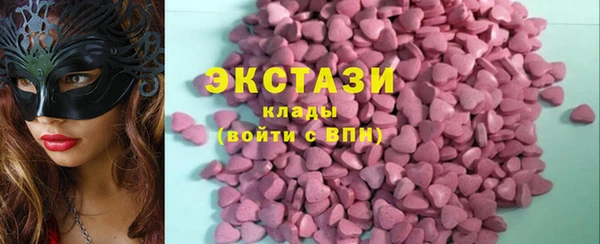 марихуана Беломорск