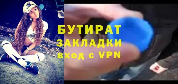 марихуана Беломорск