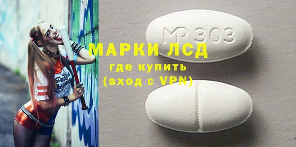марихуана Беломорск