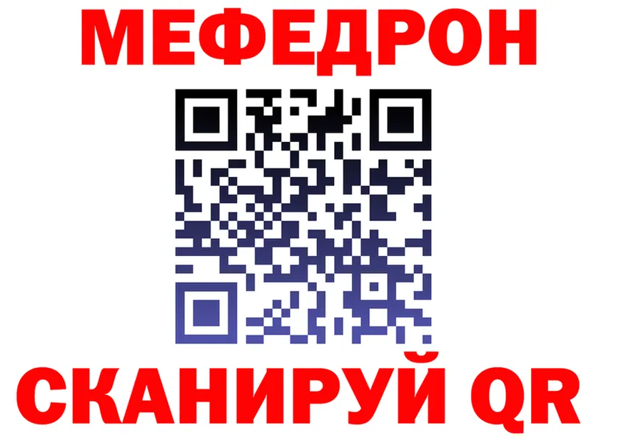 Как найти закладки? мориарти формула Власиха