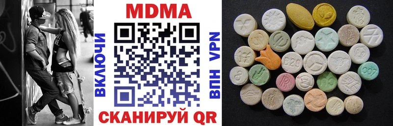 как найти закладки  Власиха  MDMA crystal 