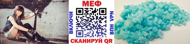 Мефедрон мяу мяу  Власиха 