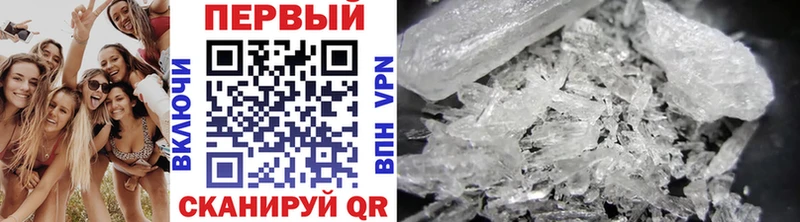 МЕТАМФЕТАМИН винт  Власиха 