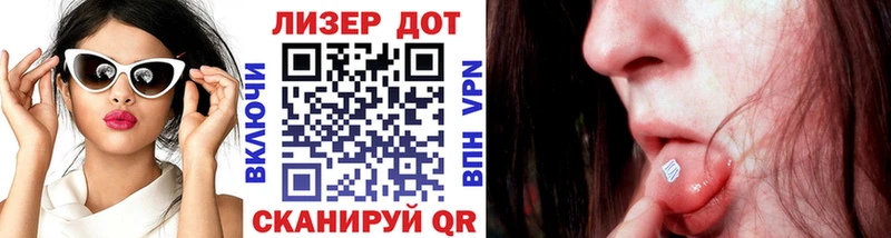 Наркотические марки 1500мкг как найти закладки Власиха
