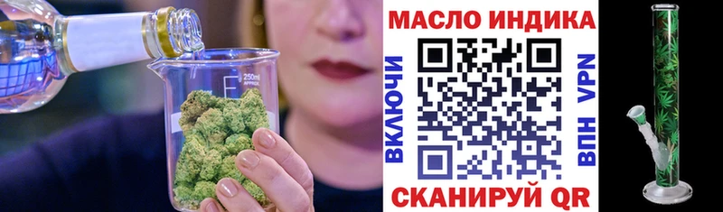 Дистиллят ТГК Wax  цены наркотик  Власиха 